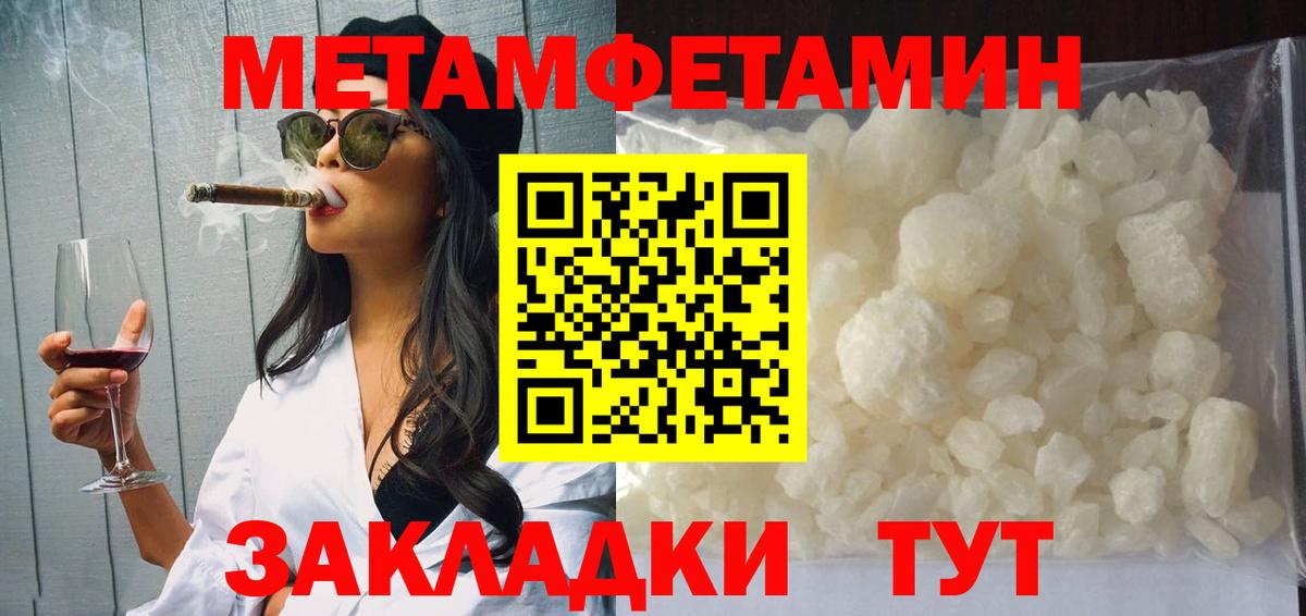 Амфетамин  Вход с VPN  Каменск-Уральский  АМФЕТАМИН 97% 