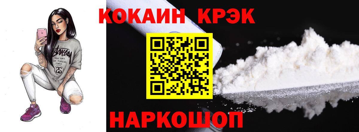 Каменск-Уральский  купить наркотик  COCAIN  Вход с VPN  Кокаин Боливия  КОКАИН Columbia 