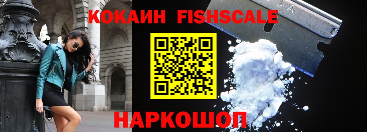 COCAIN Columbia Каменск-Уральский
