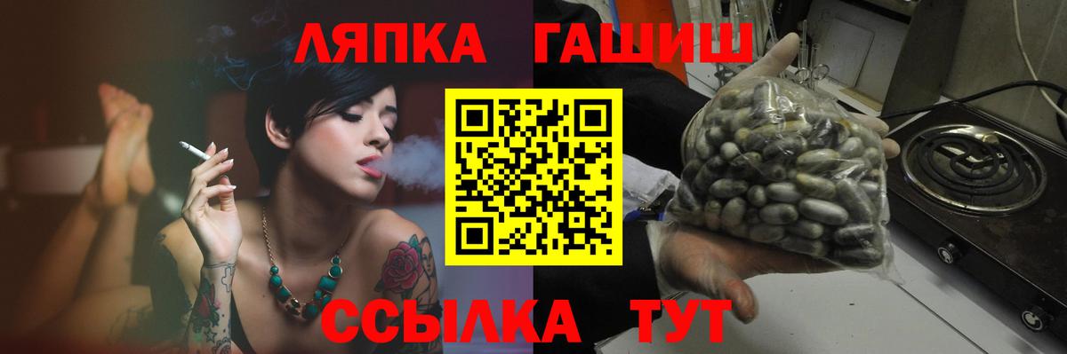Гашиш хэш Каменск-Уральский