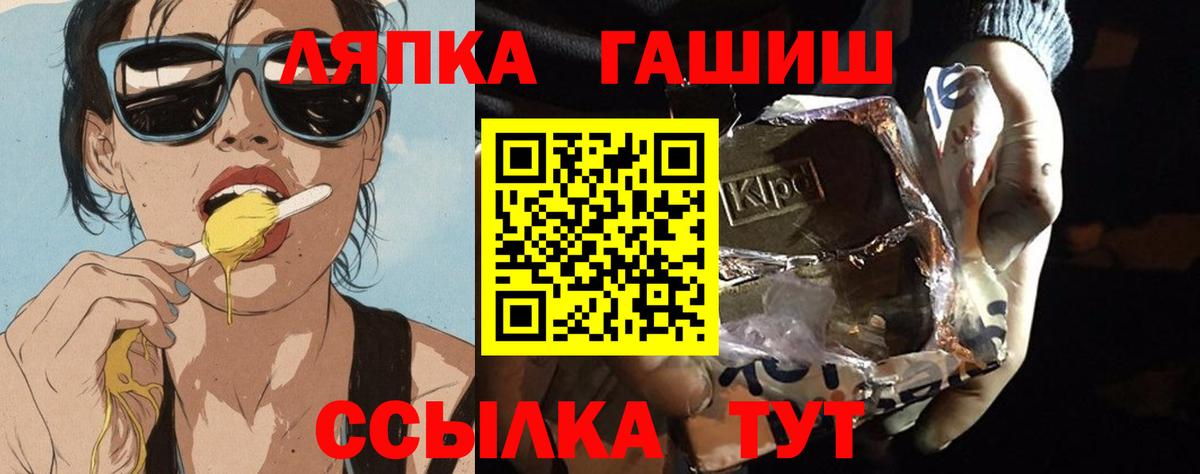 Каменск-Уральский  Гашиш Premium  Гашиш убойный  ГАШ  Вход с VPN 