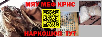 MDMA Краснодар