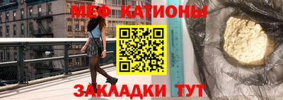 альфа пвп VHQ Краснознаменск