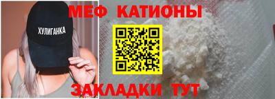 MDMA Краснодар