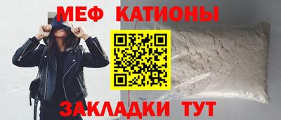 MDMA Краснодар