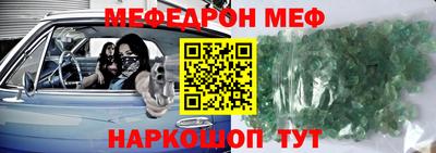 альфа пвп VHQ Краснознаменск