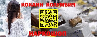 альфа пвп VHQ Краснознаменск