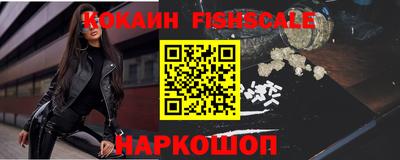 альфа пвп VHQ Краснознаменск