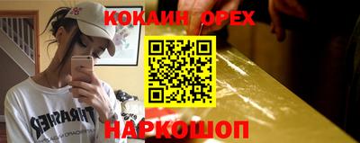 гидропоника Краснокаменск