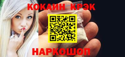 альфа пвп VHQ Краснознаменск