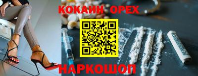 альфа пвп VHQ Краснознаменск