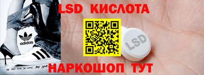 гидропоника Краснокаменск