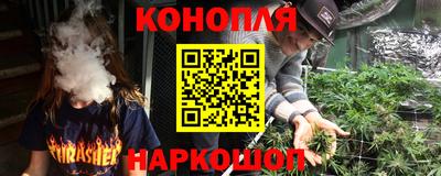 гидропоника Краснокаменск
