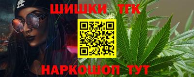 альфа пвп VHQ Краснознаменск