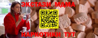 гидропоника Краснокаменск