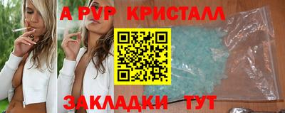 MDMA Краснодар