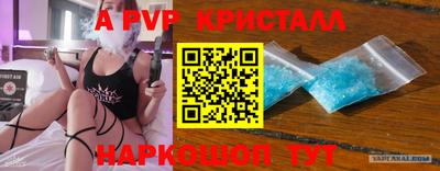 гидропоника Краснокаменск