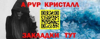 MDMA Краснодар