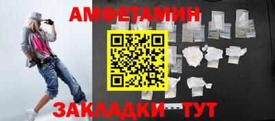 альфа пвп VHQ Краснознаменск
