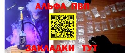 MDMA Краснодар