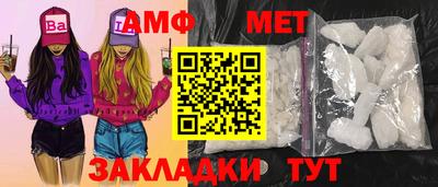 гидропоника Краснокаменск