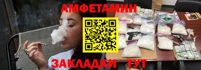 гидропоника Краснокаменск