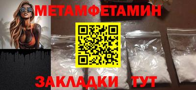 гидропоника Краснокаменск