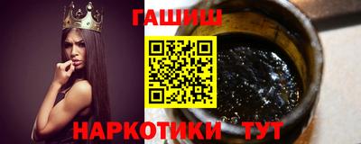 гидропоника Краснокаменск