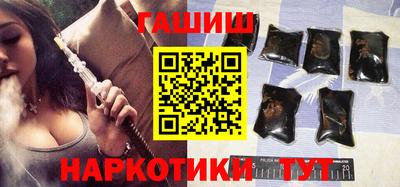 альфа пвп VHQ Краснознаменск
