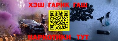 альфа пвп VHQ Краснознаменск