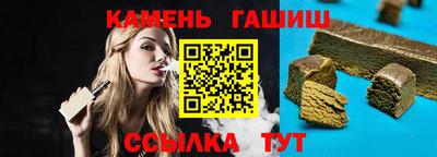 гидропоника Краснокаменск