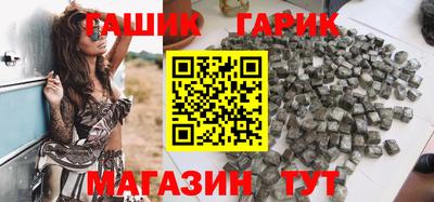 гидропоника Краснокаменск