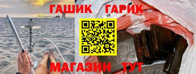 гидропоника Краснокаменск