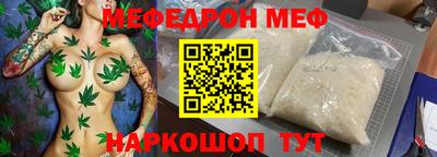 MDMA Краснодар