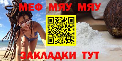 MDMA Краснодар