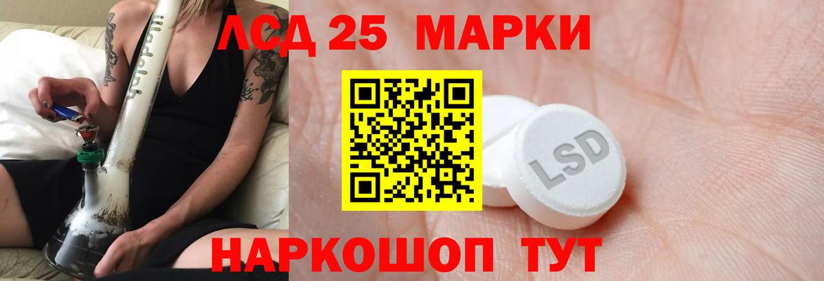 ЛСД экстази ecstasy  Вход с VPN  LSD-25 экстази  Каменск-Уральский  Лсд 25 экстази кислота 