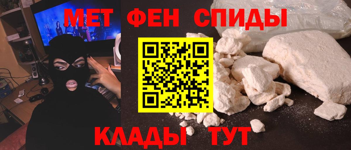 Каменск-Уральский  Первитин пудра  Вход с VPN  Первитин пудра 