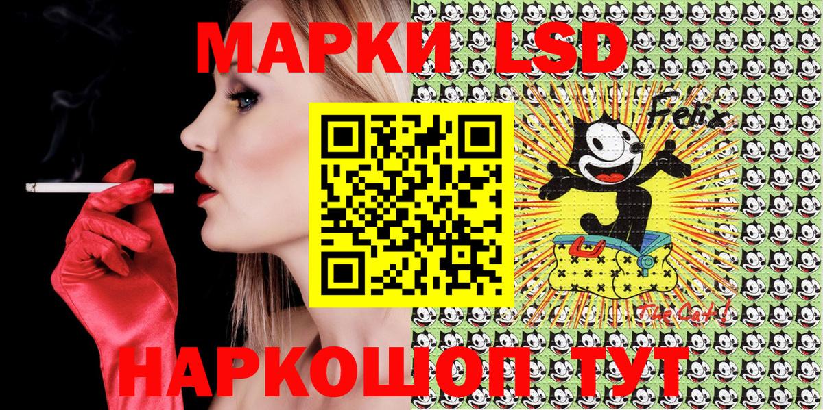 Каменск-Уральский  Марки NBOMe 1,5мг  что такое наркотик  Вход с VPN 
