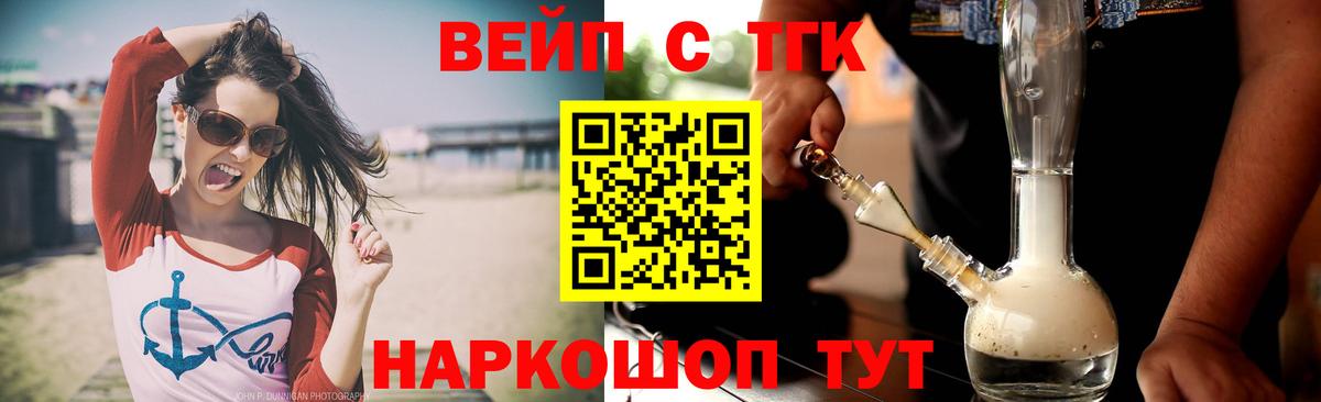 MEGA сайт  Дистиллят ТГК THC oil  ТГК жижа  Вход с VPN  Каменск-Уральский 