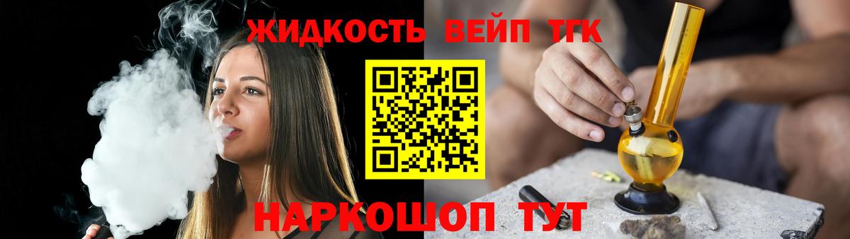 ТГК Wax Каменск-Уральский