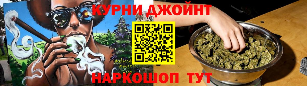 Каменск-Уральский  Каннабис гибрид  Вход с VPN  Бошки марихуана сатива  Бошки марихуана LSD WEED 